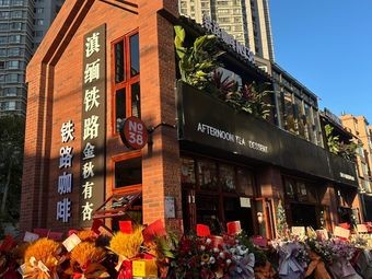 Railway Coffee No.38