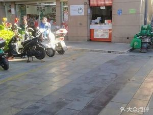 Dali Po Su Baozi and Rice Cake Shop (Wanke Science Park Store)