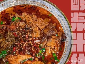 Jiao San Pang Char Siu Rice Noodles (Zhaoyong Store)