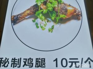 Tieshi Yunxian Native Chicken Rice Noodles (Hongshan Store)