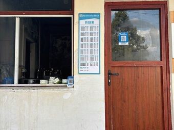 1993 Entrepreneurship Park No. 2