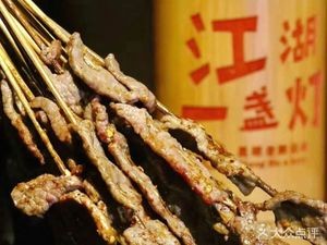 Jianghu Yi Lan Deng (Zhao Zong Lu Dian)