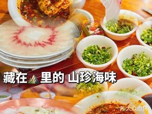 Feng Lin Yuan Fish Farm