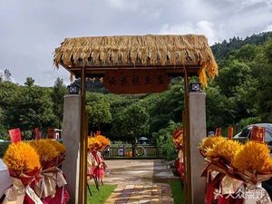 Yun Hua Crisp Fish Restaurant