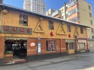 Tuo Feng Restaurant (Mingtong Alley Store)
