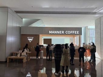 MANNER COFFEE (Kunming Henglong Plaza Store)