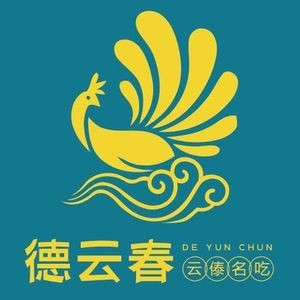Deyun Chun · Dehong Dai Flavor Border Bistro (Baita Road Branch)
