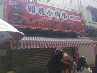 Qiuyu's Kitchen Beef Hot Pot