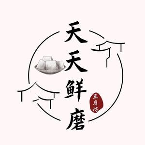 Tiantian Xian Mo Tofu Workshop (Jinyuan Branch)