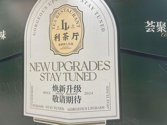 Li Cha Ting Asian Chinese Cuisine