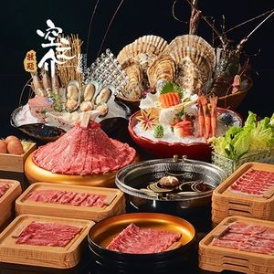 Kara no Suke Sukiyaki (Henglong Plaza Branch)