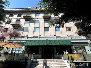 Good Weather · Have a Nice Day