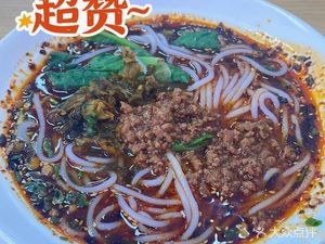 Li Yu Ji Chongqing Noodles (Kunming Jiaosanqiao Beike Hotel Store)