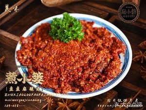 煮小篓 盘盘麻辣烫(明通巷店)