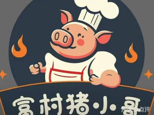 Fucun Piglet Brother Crispy Pork Feet