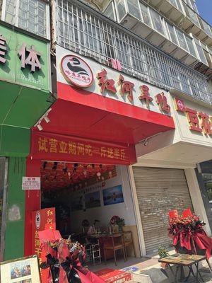 Honghe Dry Pot Duck (Dongkang Garden Branch)