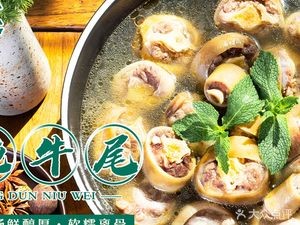 Halal Qingting Garden Restaurant