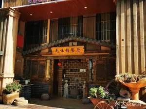 Three Grains of Rice - Rural Tradition (Shilin Villa Branch)
