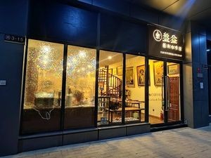 Panyi Art Coffee House