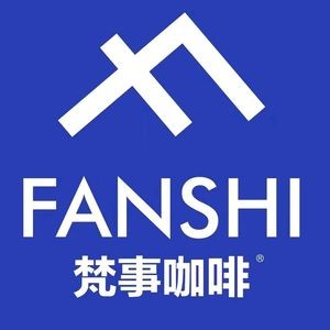 FANSHI Buddhist Coffee · Hand-ground Beans (Dongxin Central City Branch)