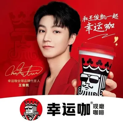 Luck Cafe (Kunming Media College Branch)