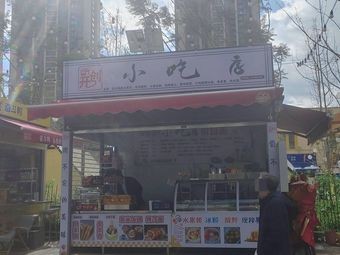 Kai Chuang Xiao Chi Dian