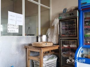 Fuyuan Small Pot Rice Noodles (Qidian Branch)
