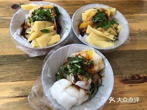 Qidian Duan's Pea Flour (First Branch)