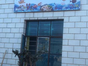 Home Seafood Courtyard