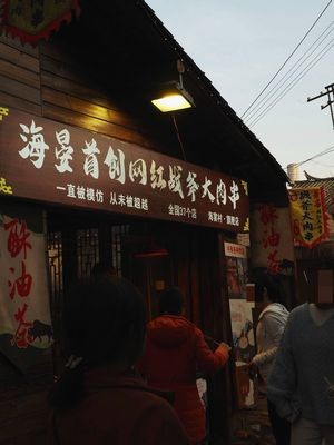 Haiyan First Internet-famous Battle Axe Large Meat Skewers (Head Store)