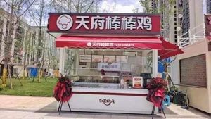 Tianfu Spicy Chicken (Guolin Plaza Branch)