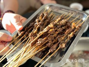 Feng Hong Ecological Black Goat (Shilin International Villa Store)