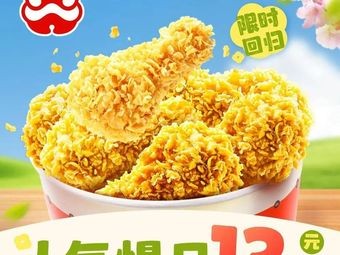 Tastin Chinese Burger (Kunming Guolin Plaza Branch)