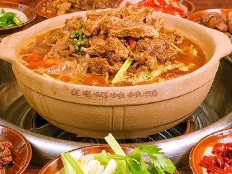 Kuang Laonai's Stewed Goose (Dounan Store)