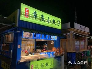 Xianhu Fish King Steam Stone Pot Fish (Chenggong Wuyue Plaza Branch)