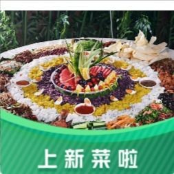 傣香原味·傣味特色菜·手抓饭(呈贡吾悦广场店)