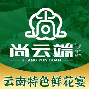 Shangyun Cloud Water Restaurant (Ledong Square Store)