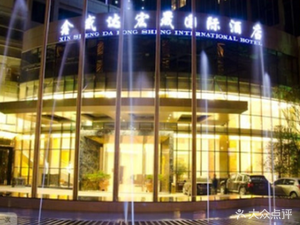 Xinshengda Chinese Restaurant