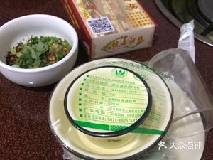 Xuanyi Ham West Return Chicken