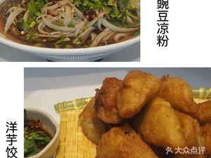 Hegiang Restaurant (La Jiao Zhuang)