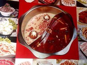 Chongqing Casual Hot Pot
