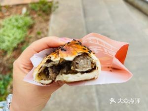 Encounter Loulan Xinjiang Baozi