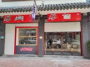 Jianshui Old Duck Brother Fresh Braised (Chenggong Qicai Yunnan Chain Store)