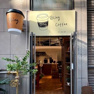 Bling Coffee