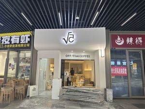 Phoenix Coffee Fei Feng Coffee