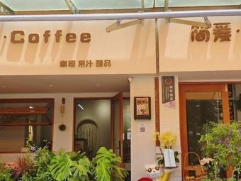 Yiyu · Coffee (Zhonghe Branch)