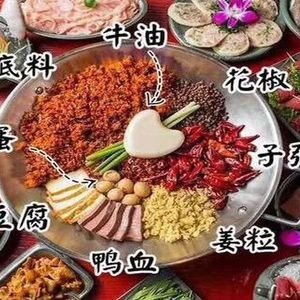 Hundred-Year Duck Blood Old Hot Pot (Chenggong Wuyue Plaza Store)