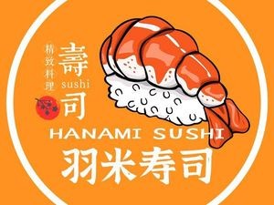 Yumi Sushi (Qicai Yunnan First City Store)