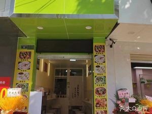 Zhang Niangniang Snack (Huancheng South Road Store)