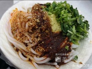 Qibu Chang Pea Noodles